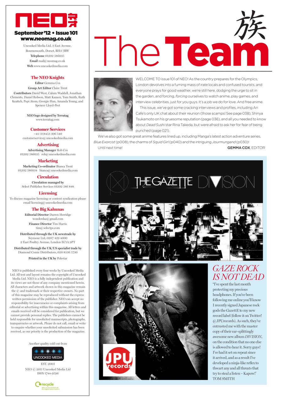 NEO Magazine Preview Pages