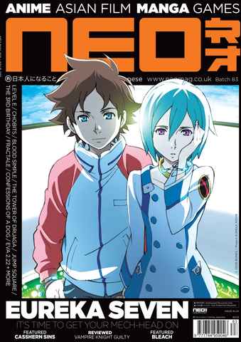 NEO Magazine issue NEO Issue 83