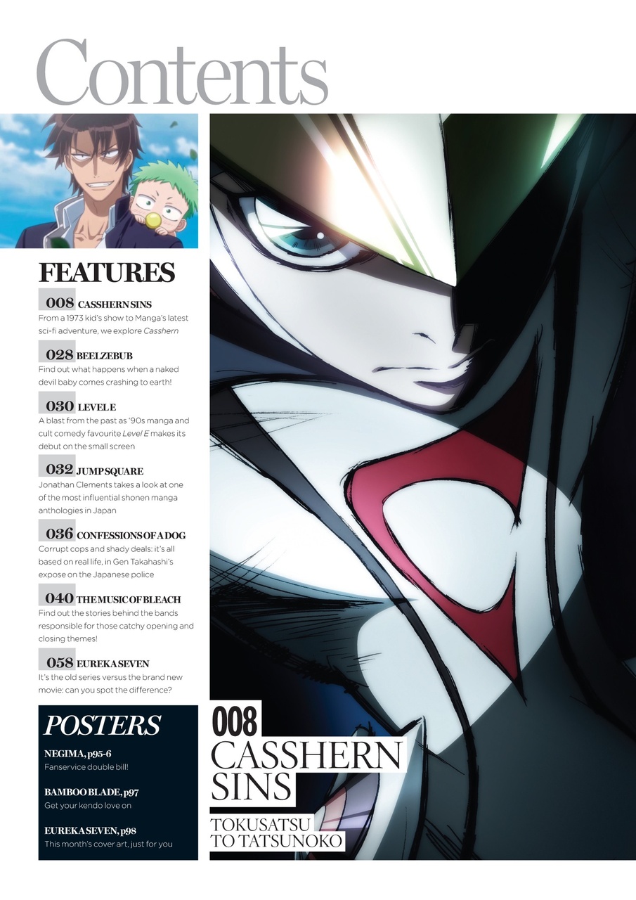 NEO Magazine Preview Pages