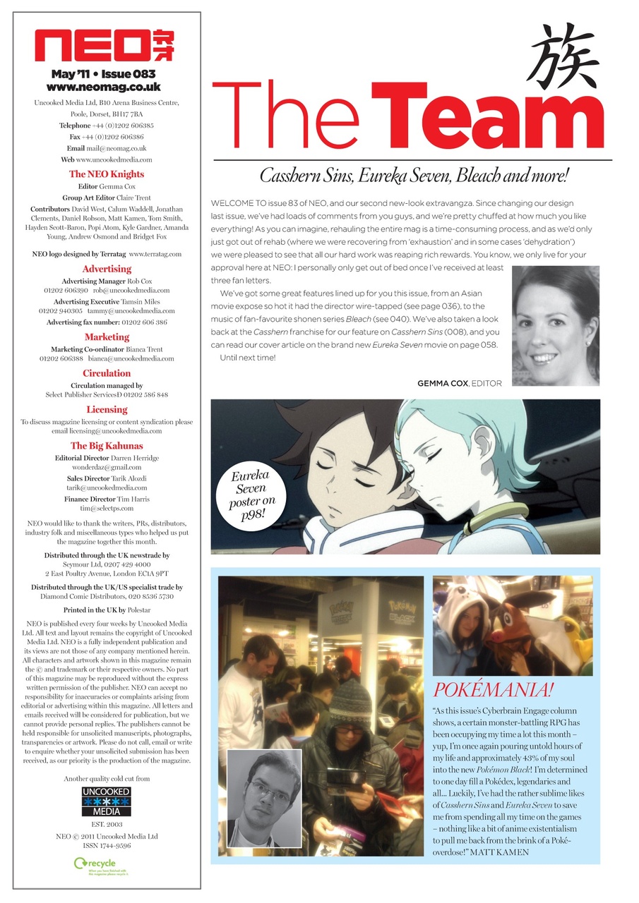 NEO Magazine Preview Pages