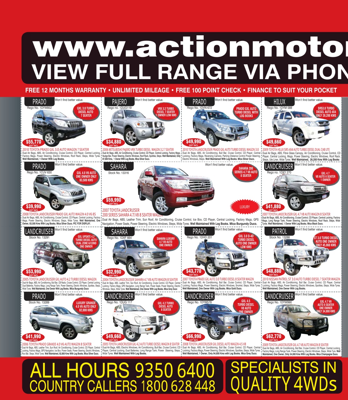 AutoTrader Preview Pages