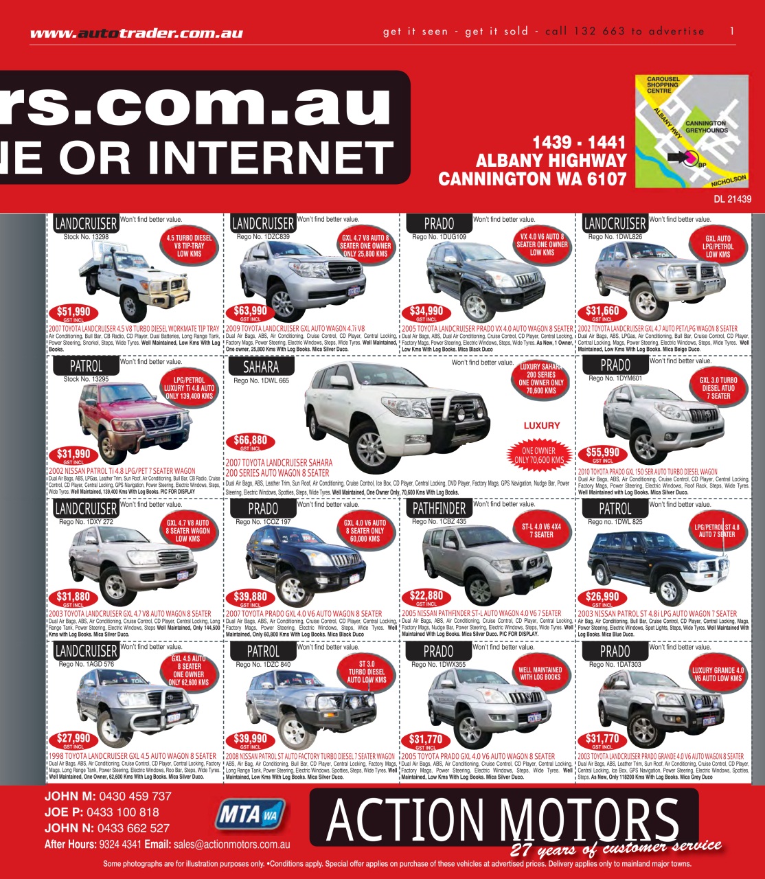 AutoTrader Preview Pages