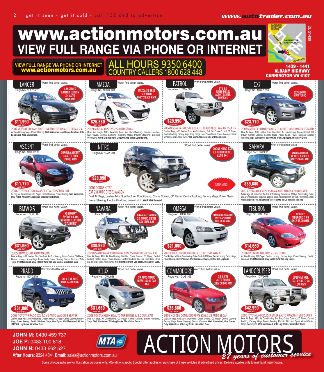 AutoTrader Preview Pages