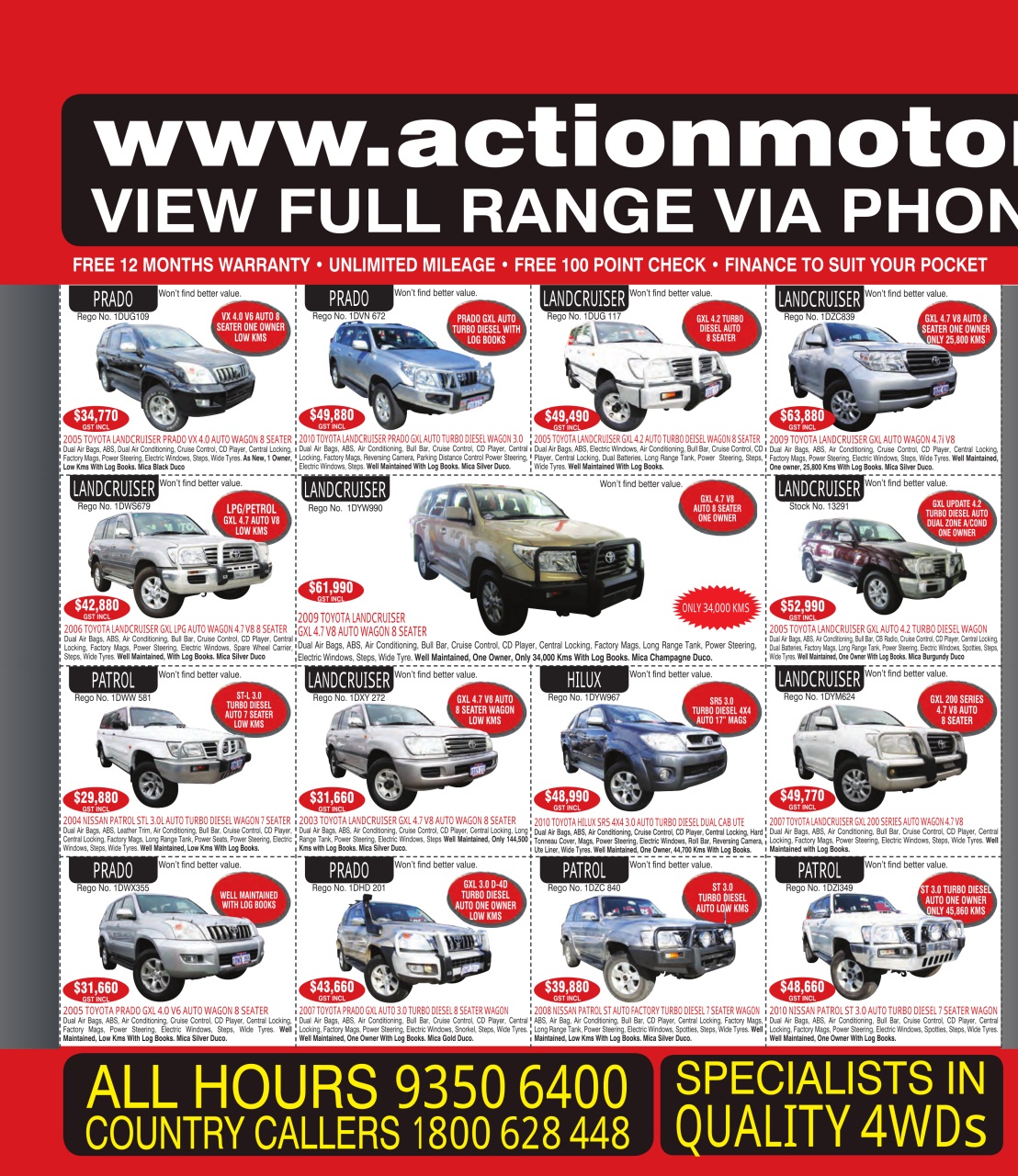 AutoTrader Preview Pages