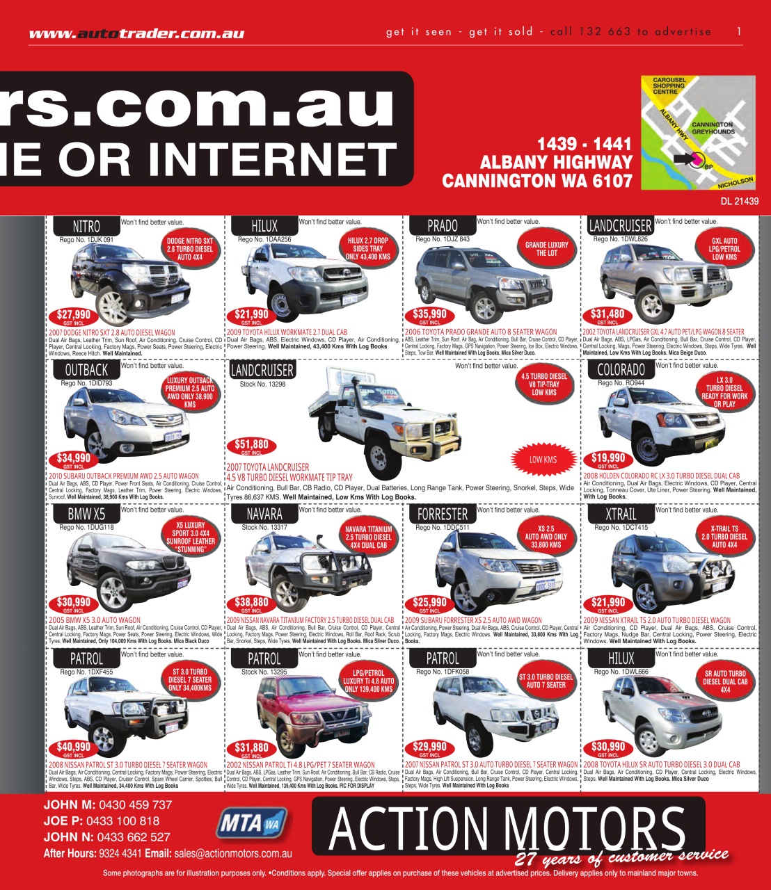 AutoTrader Preview Pages