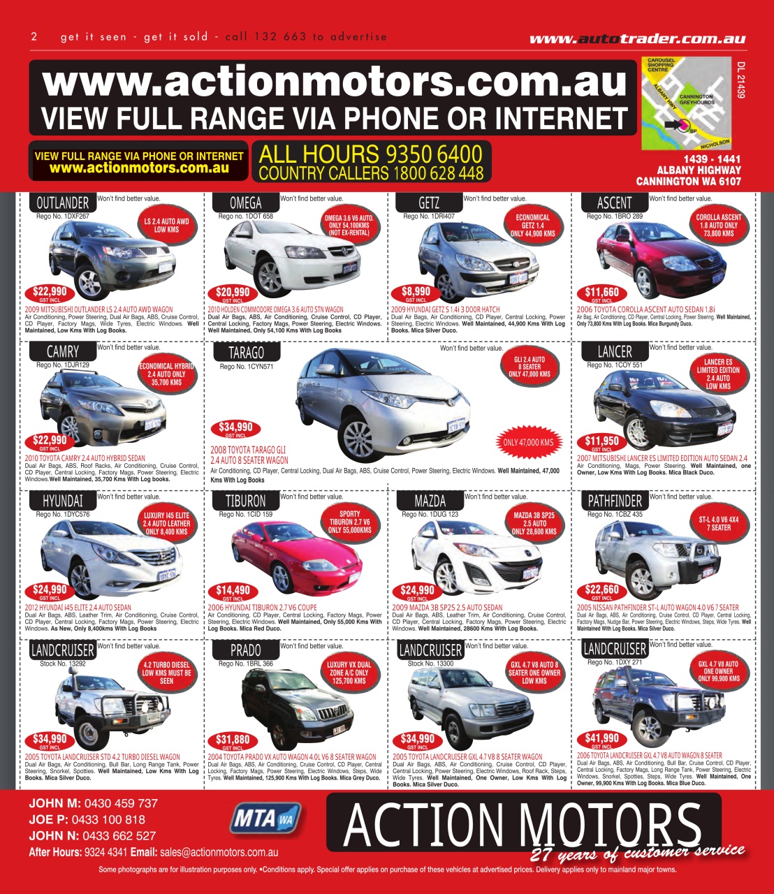 AutoTrader Preview Pages