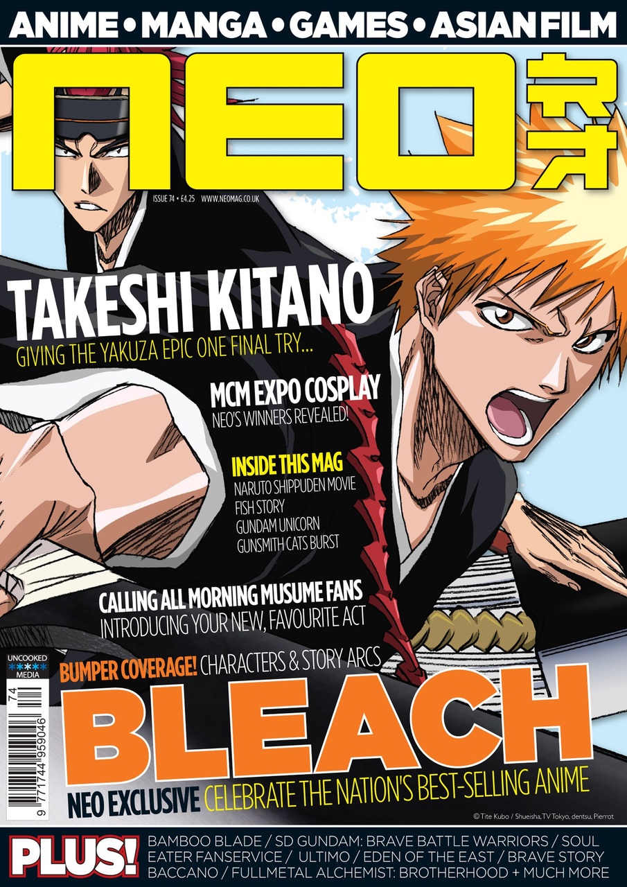 NEO Magazine Preview Pages