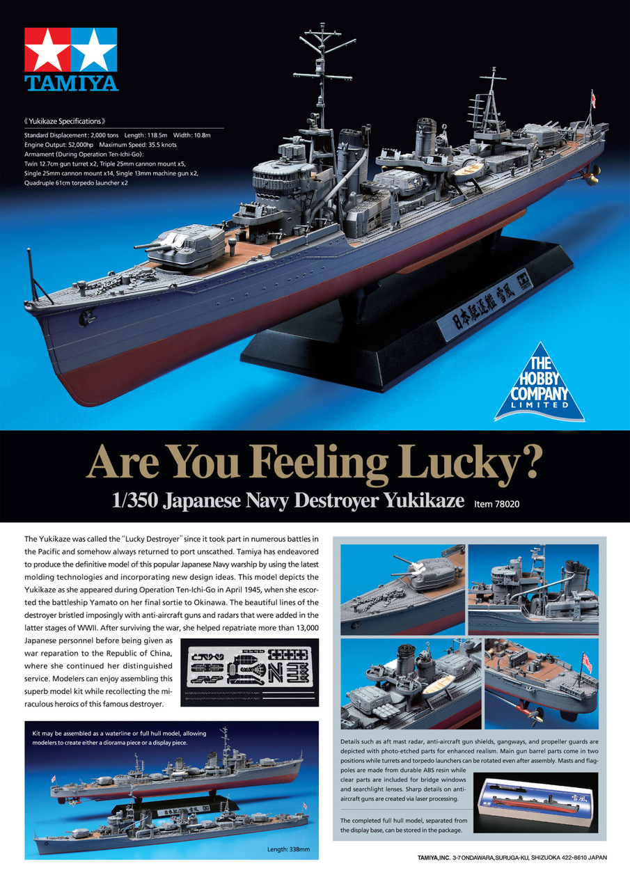 Tamiya Model Magazine Preview Pages