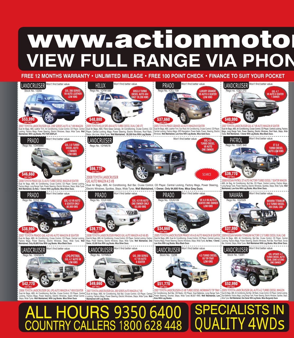 AutoTrader Preview Pages