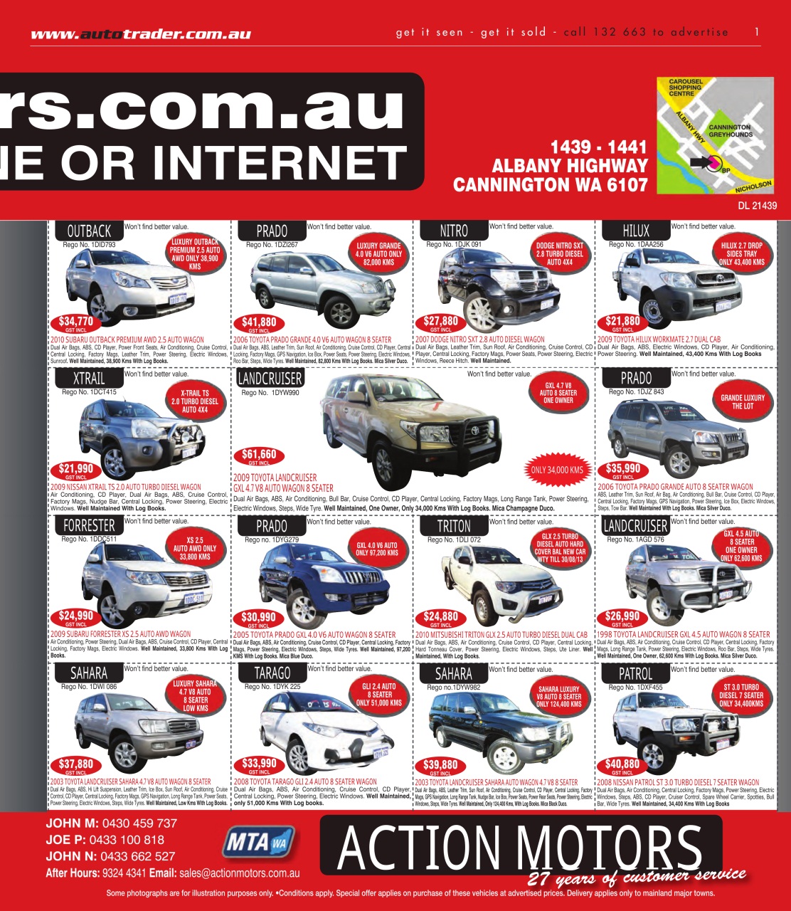 AutoTrader Preview Pages
