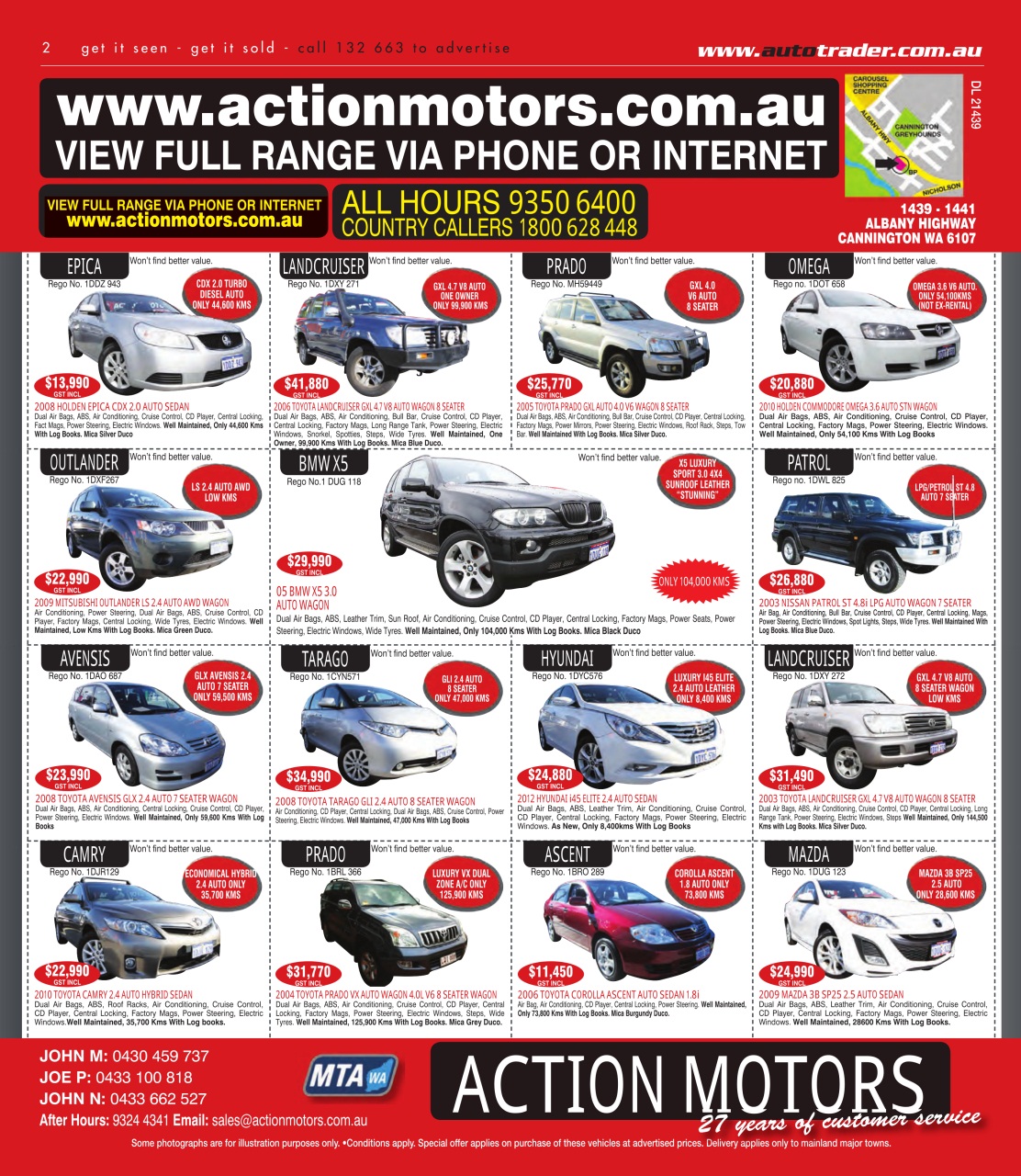 AutoTrader Preview Pages