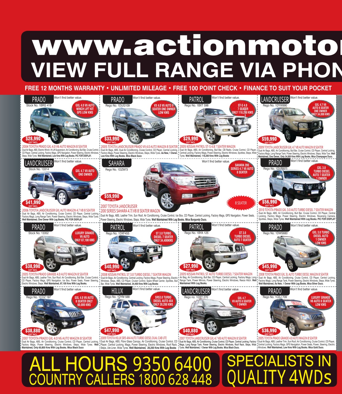 AutoTrader Preview Pages