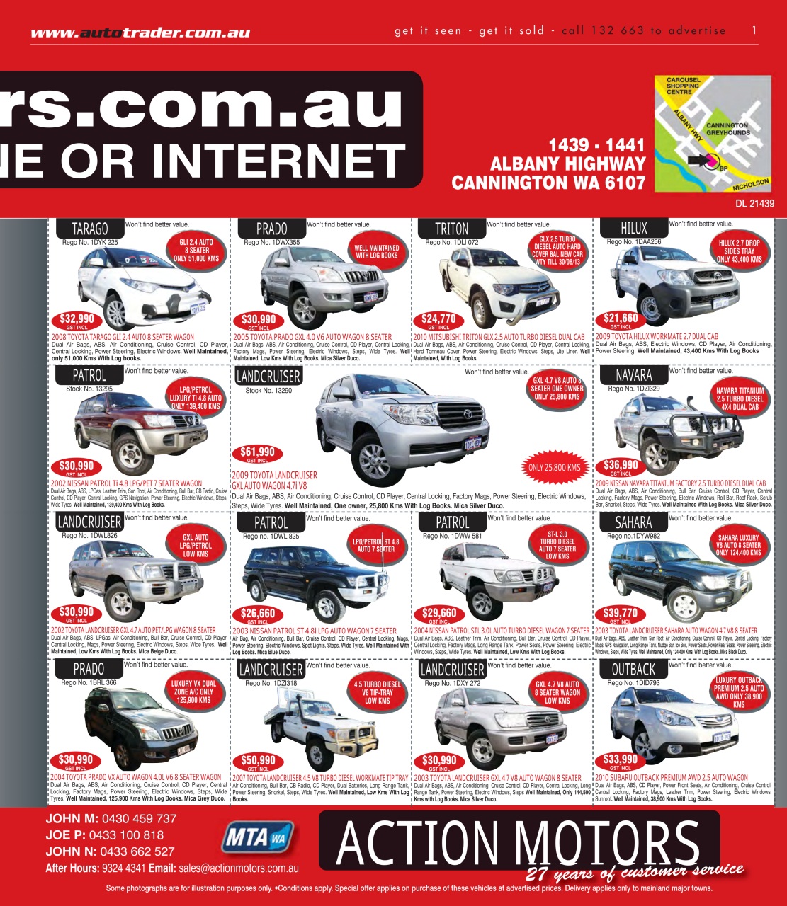 AutoTrader Preview Pages