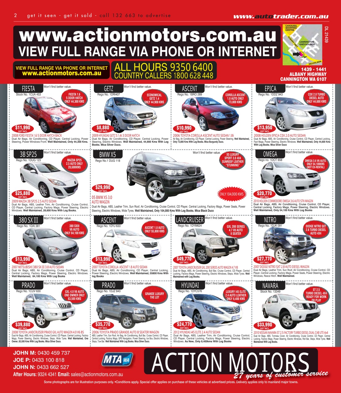 AutoTrader Preview Pages