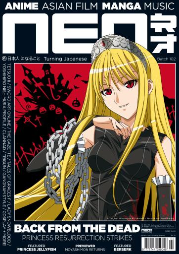 NEO Magazine issue 