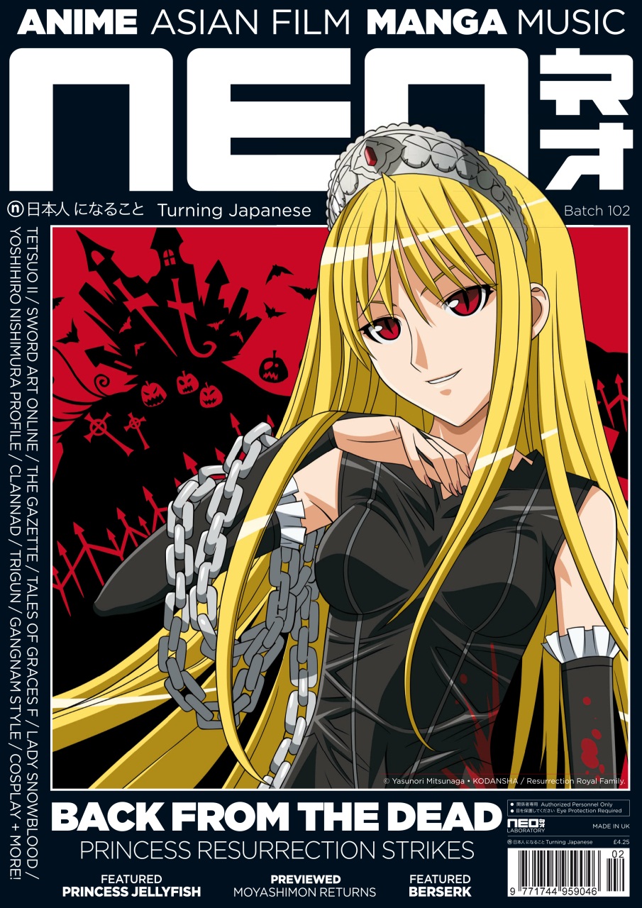 NEO Magazine Preview Pages