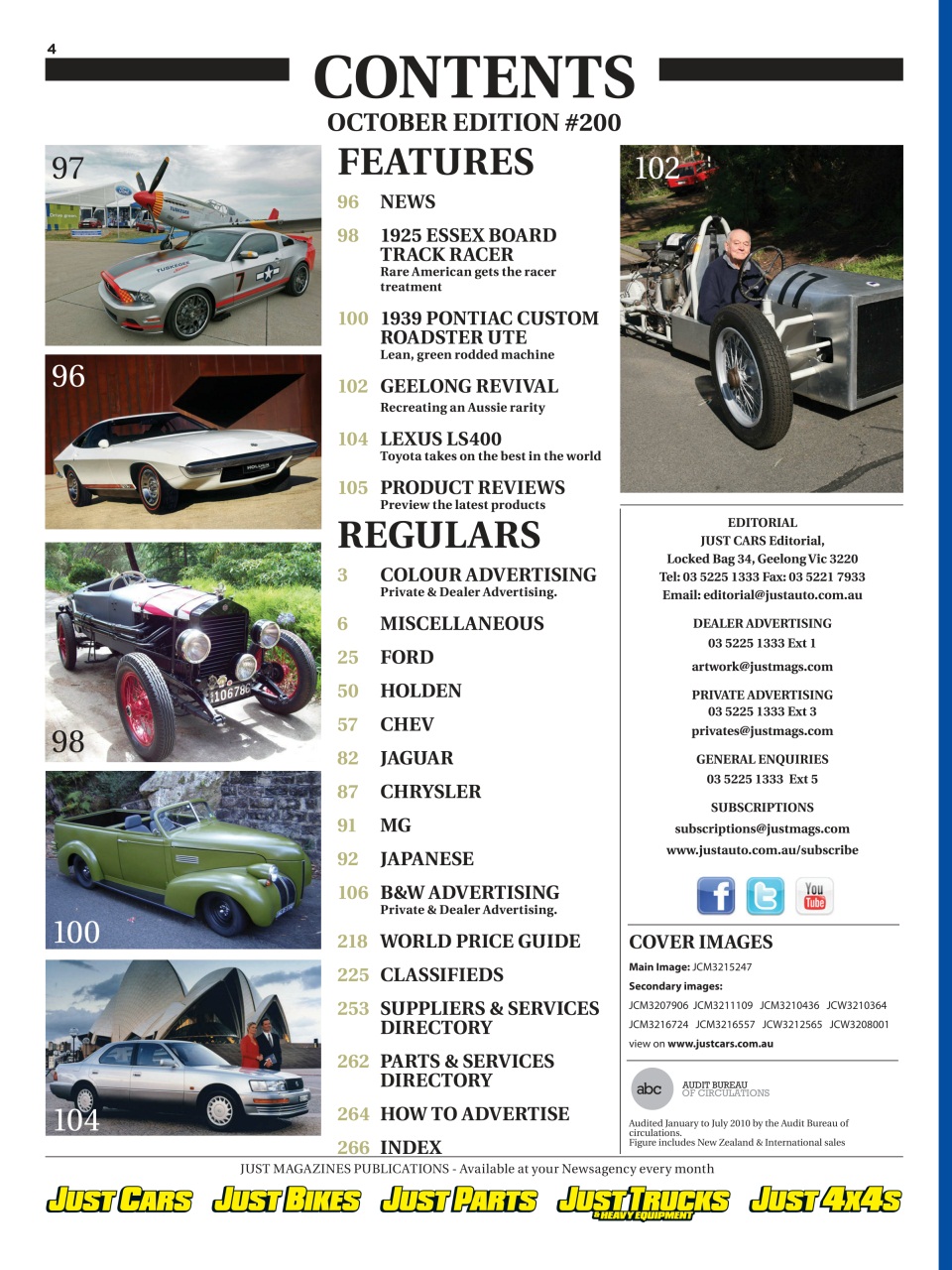 JUST CARS Preview Pages