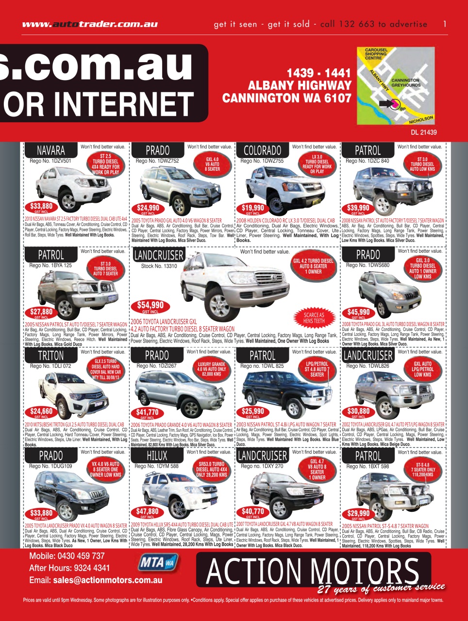 AutoTrader Preview Pages