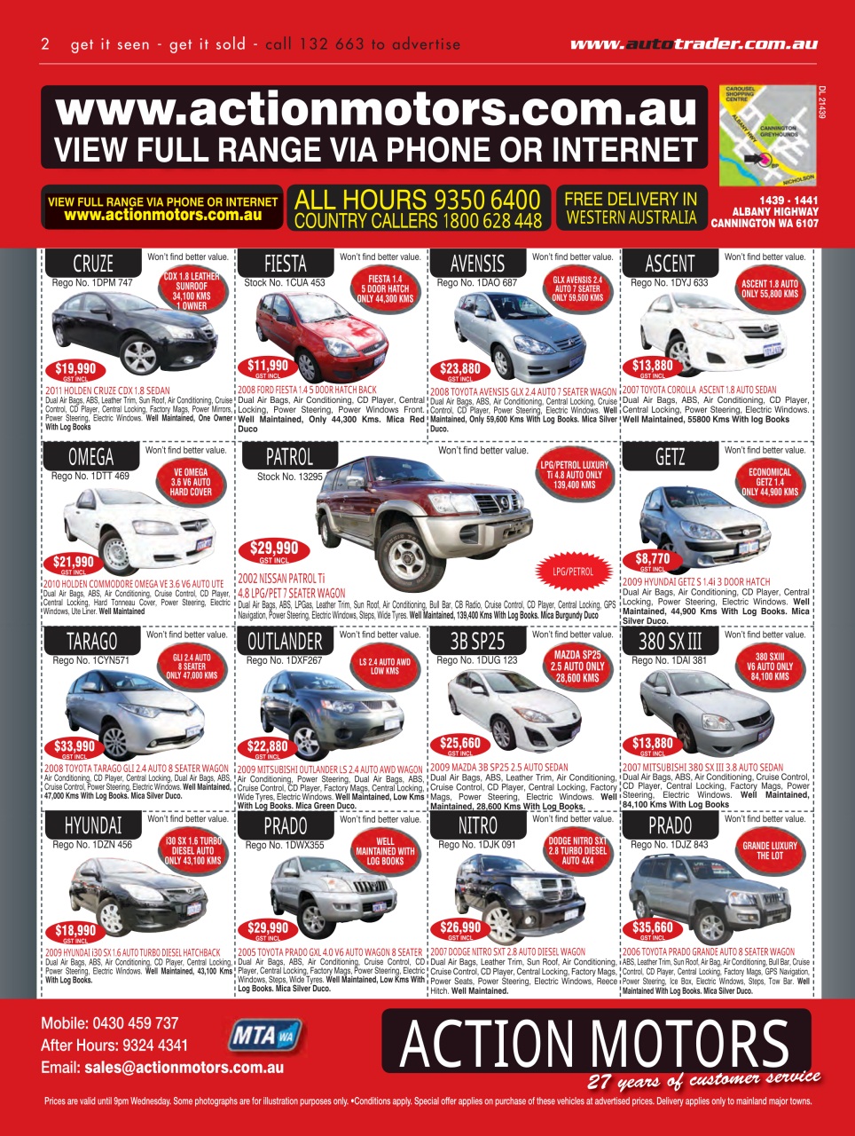 AutoTrader Preview Pages