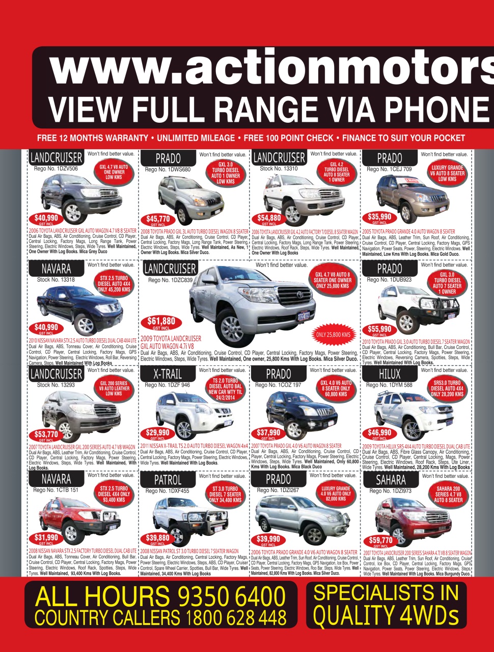 AutoTrader Preview Pages