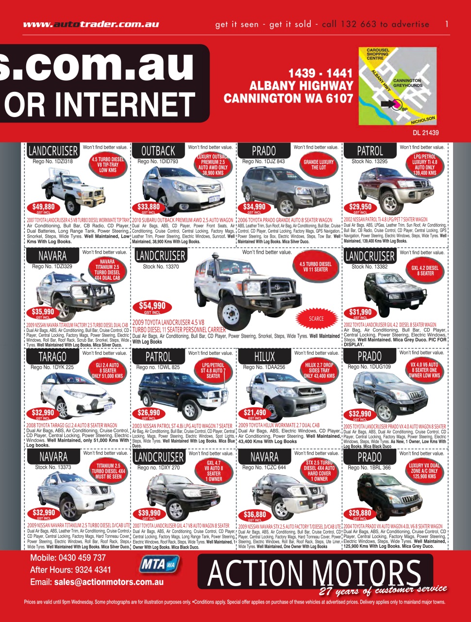 AutoTrader Preview Pages