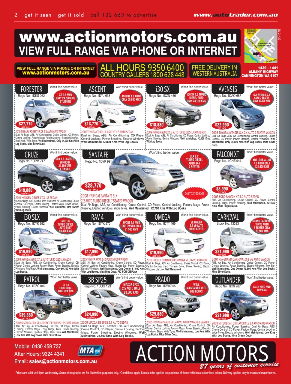 AutoTrader Preview Pages