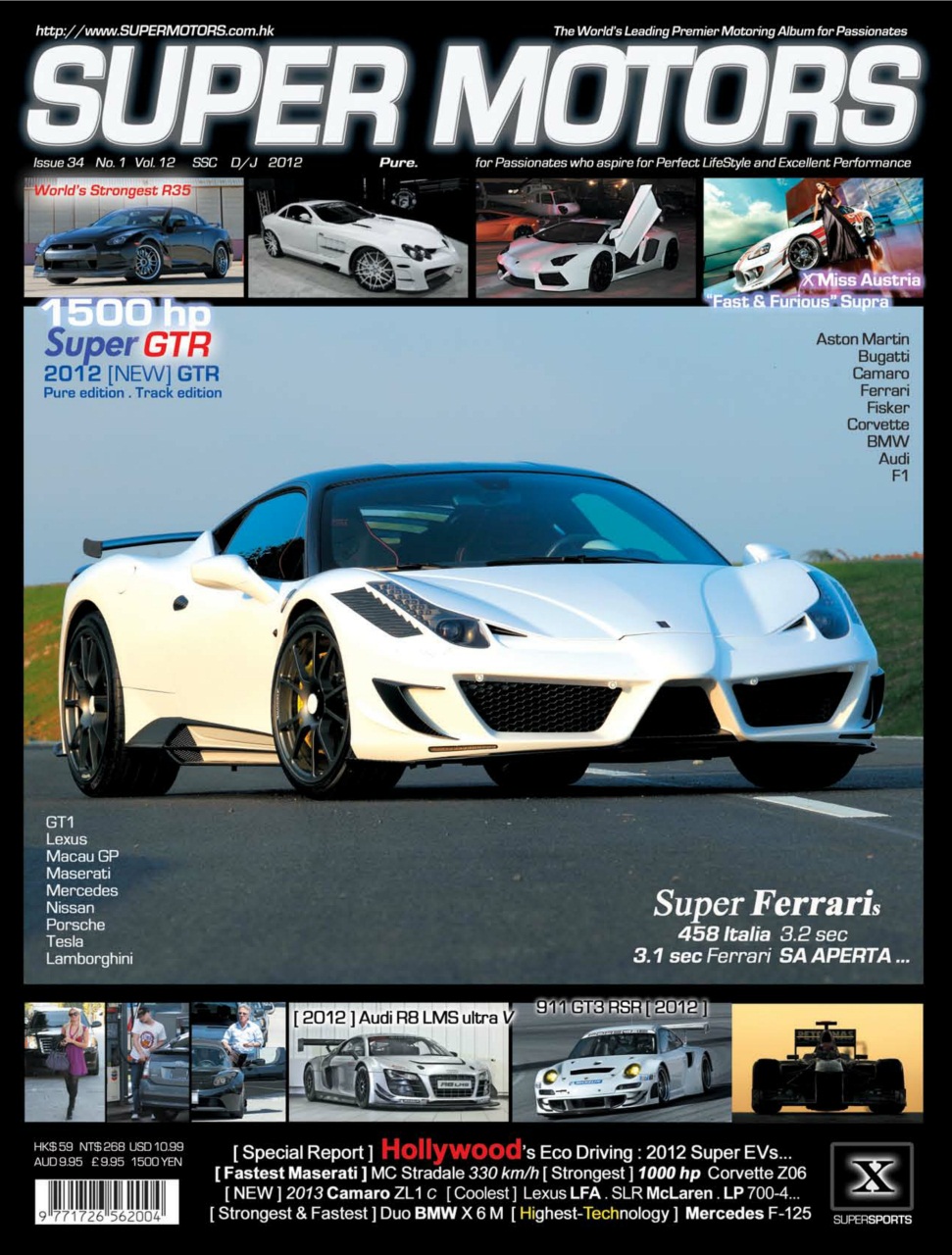 SUPER MOTORS Preview Pages