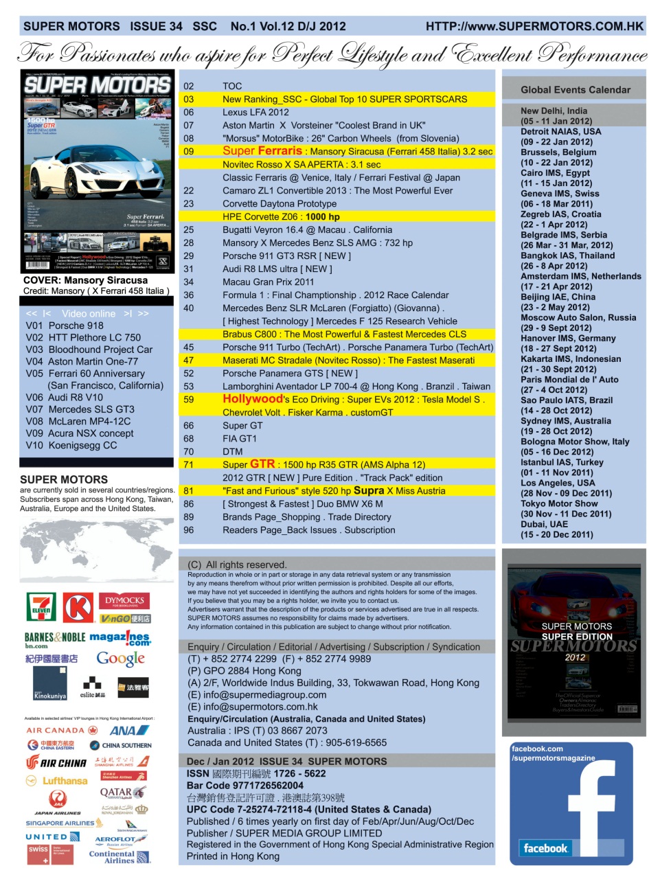 SUPER MOTORS Preview Pages