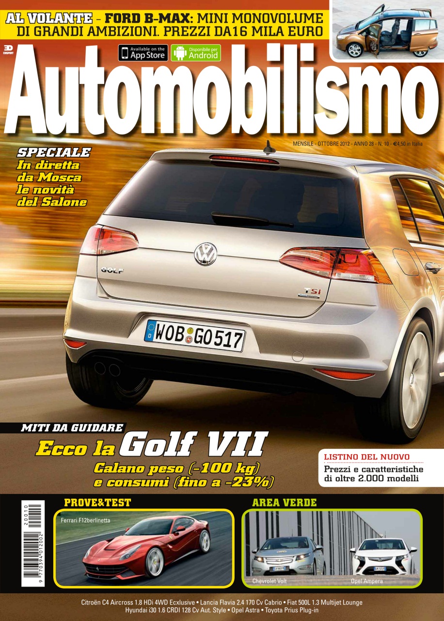Automobilismo Preview Pages
