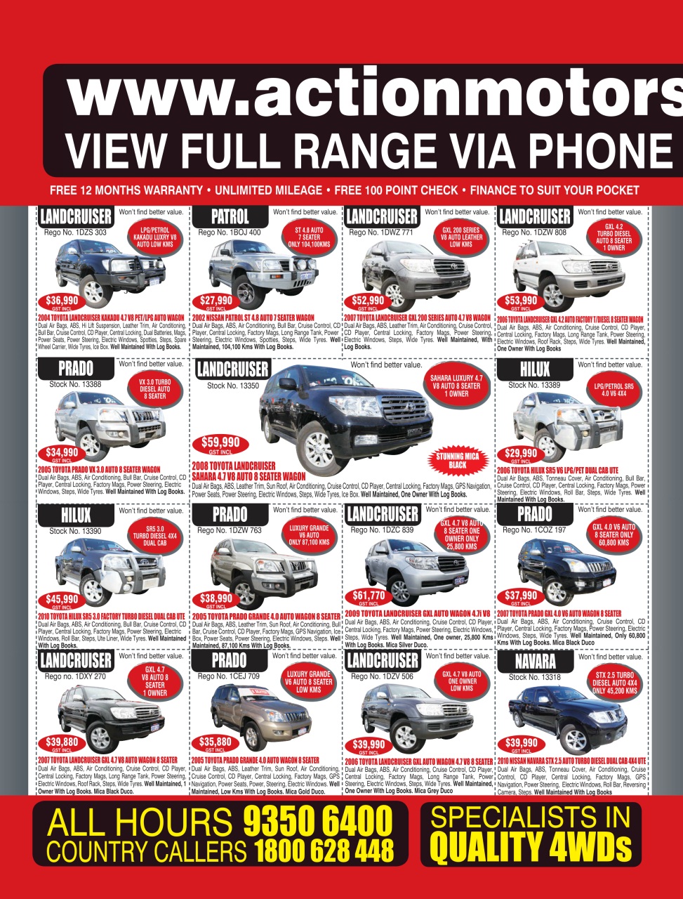 AutoTrader Preview Pages