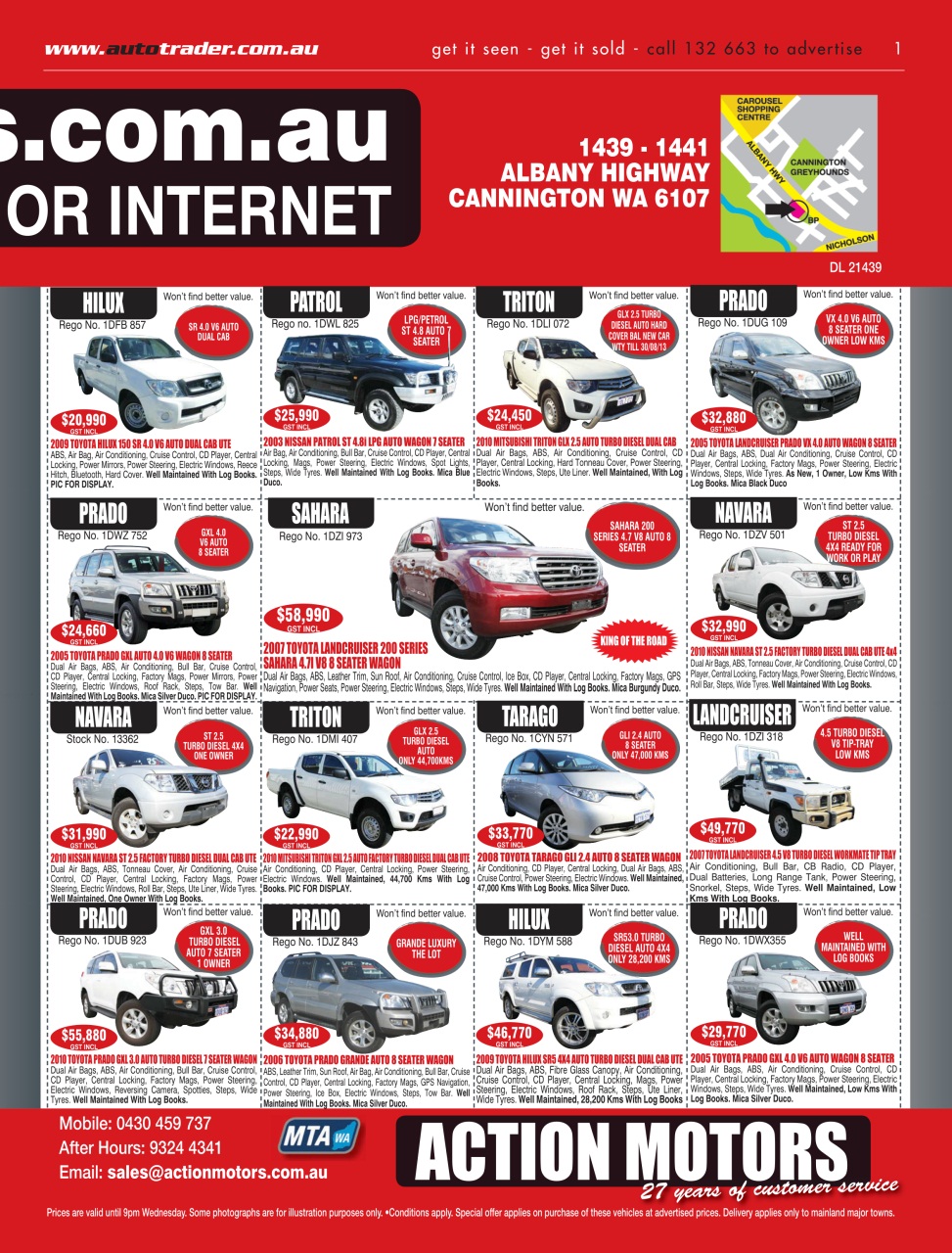 AutoTrader Preview Pages