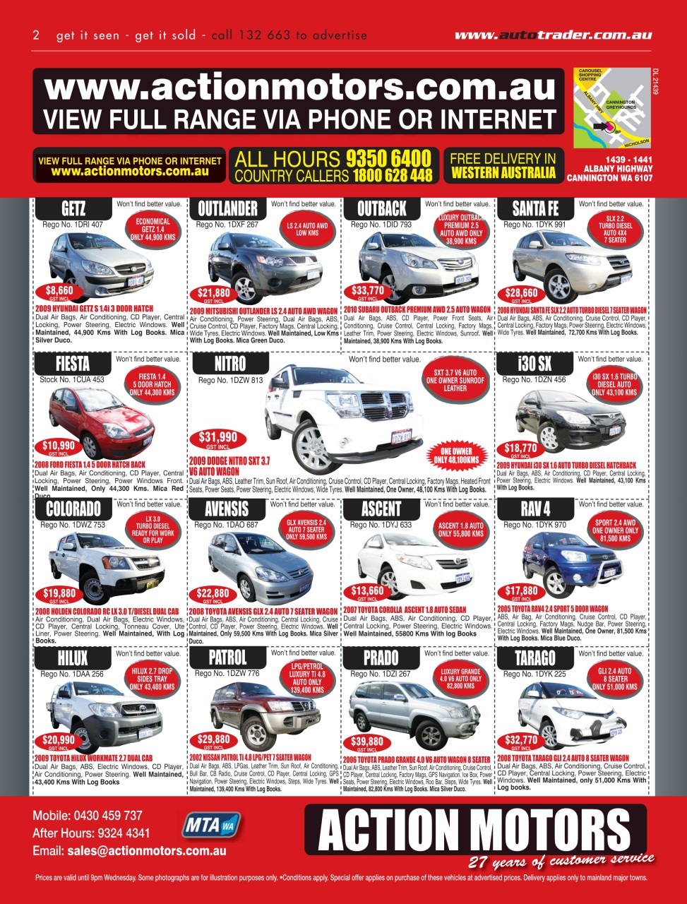 AutoTrader Preview Pages