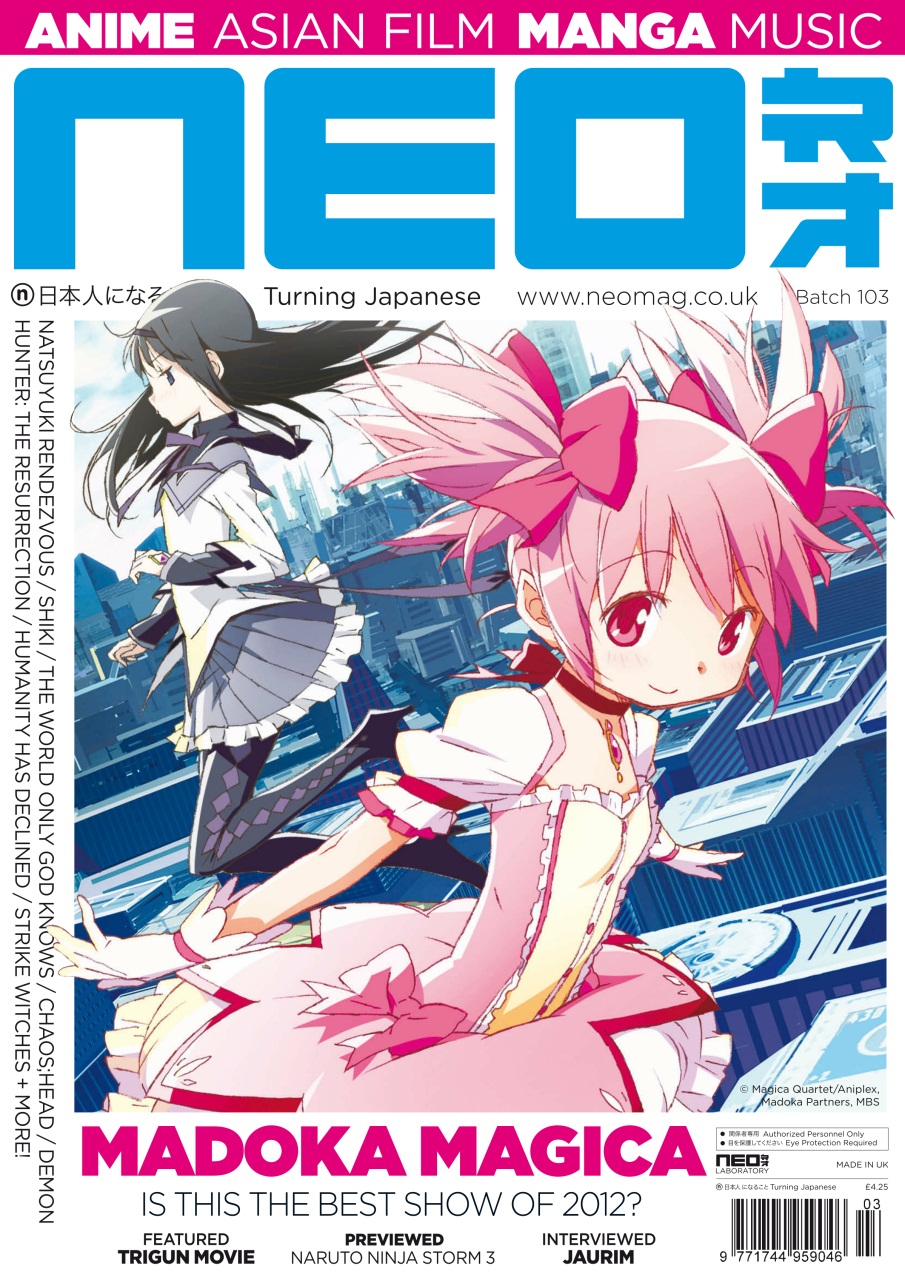 NEO Magazine Preview Pages
