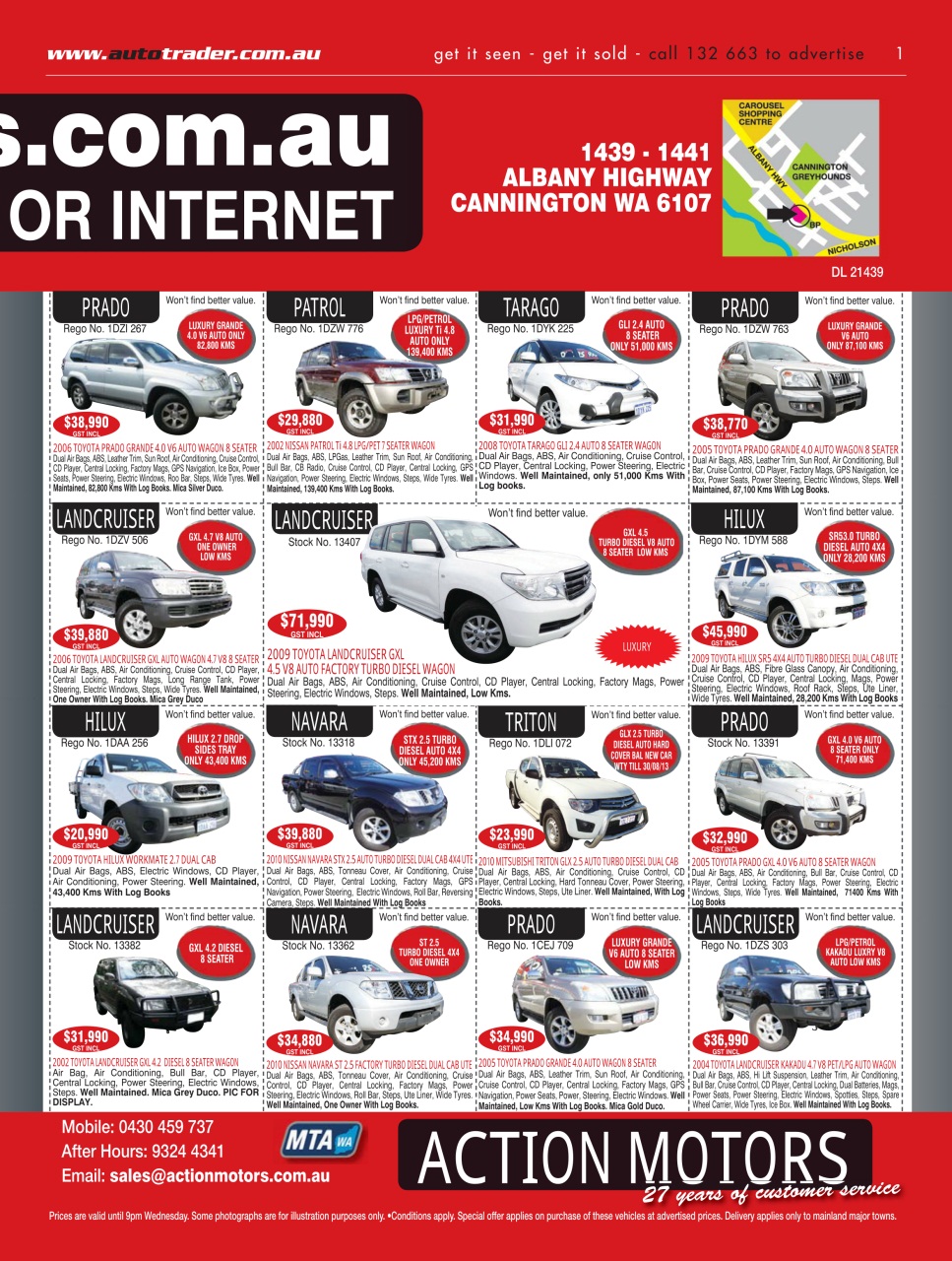 AutoTrader Preview Pages