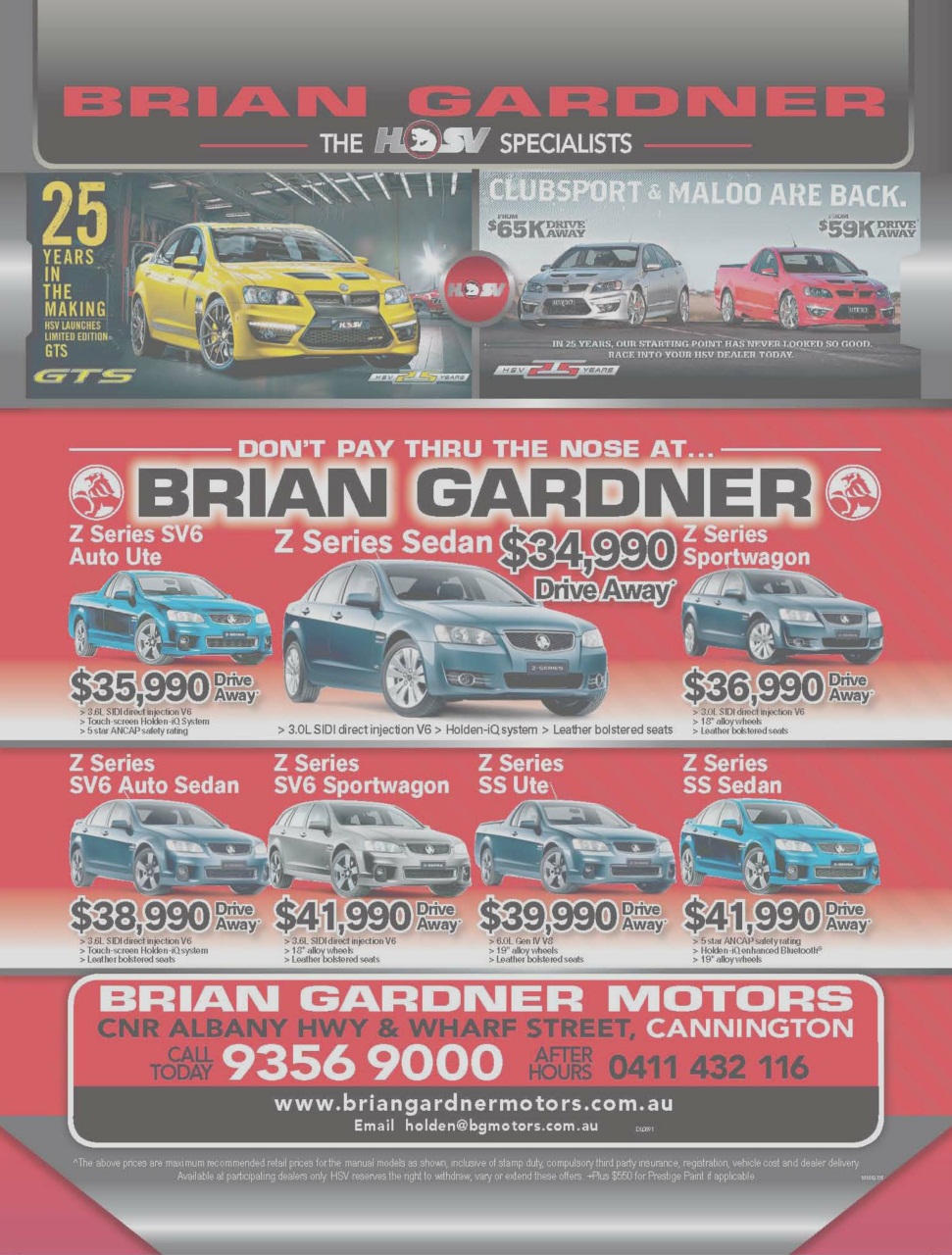 AutoTrader Preview Pages