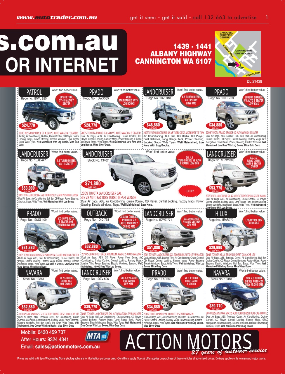 AutoTrader Preview Pages