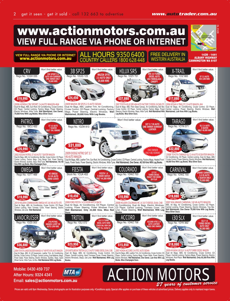 AutoTrader Preview Pages