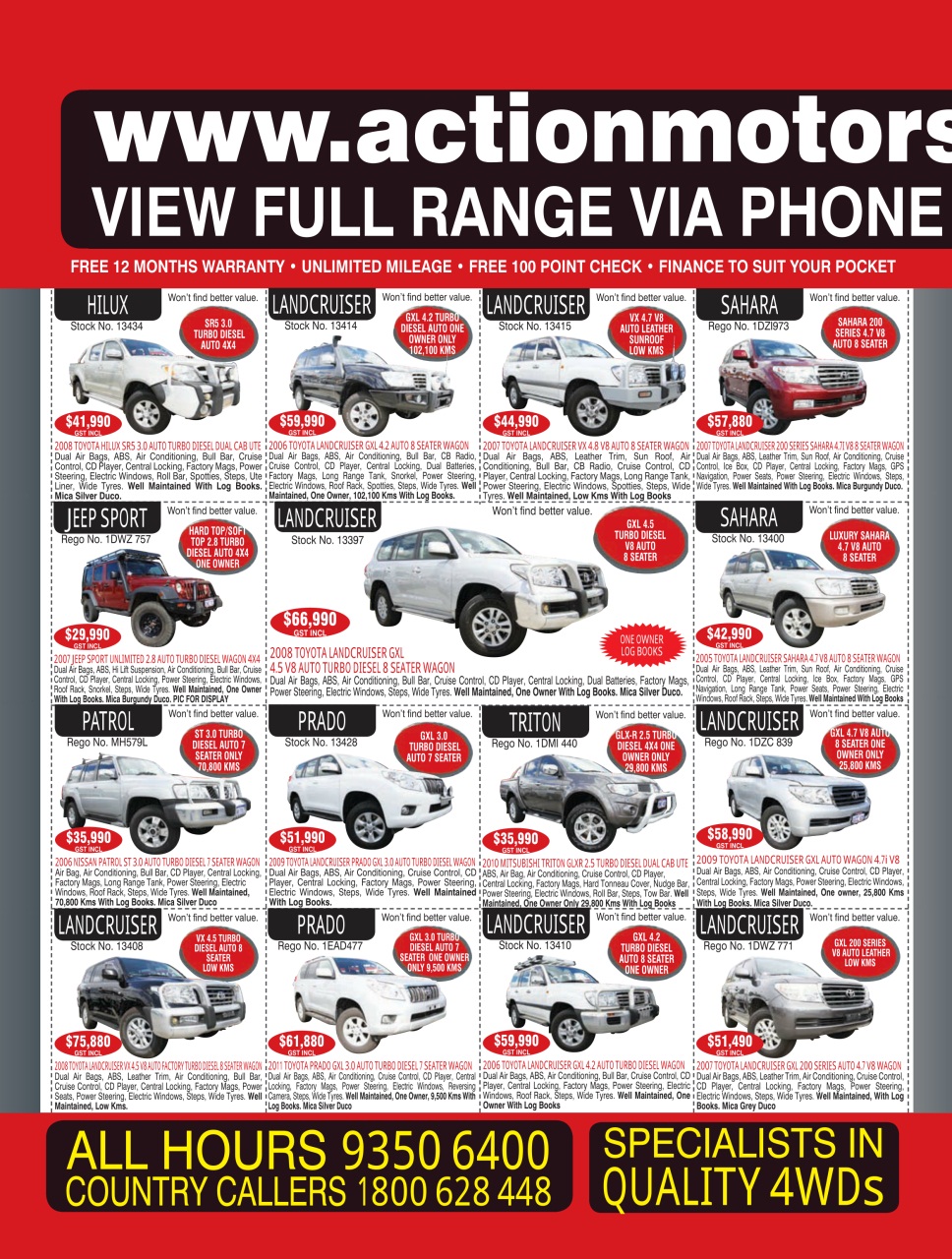 AutoTrader Preview Pages