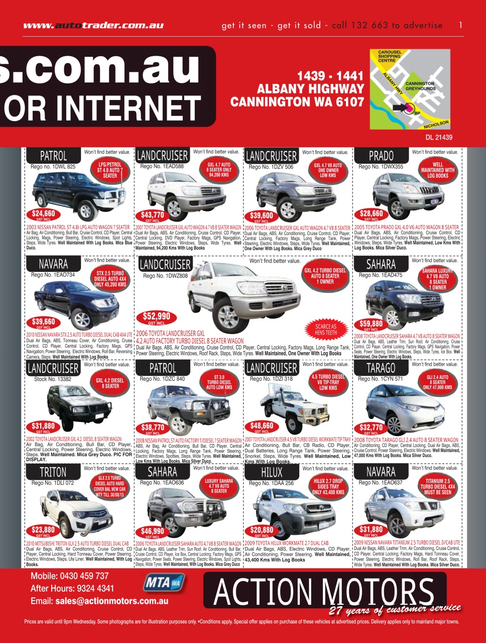 AutoTrader Preview Pages