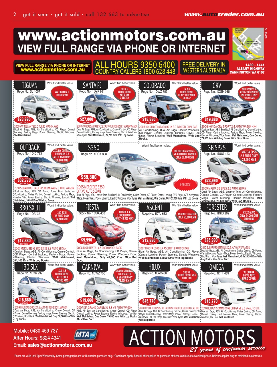 AutoTrader Preview Pages