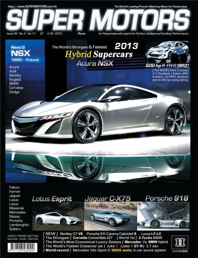 SUPER MOTORS issue 