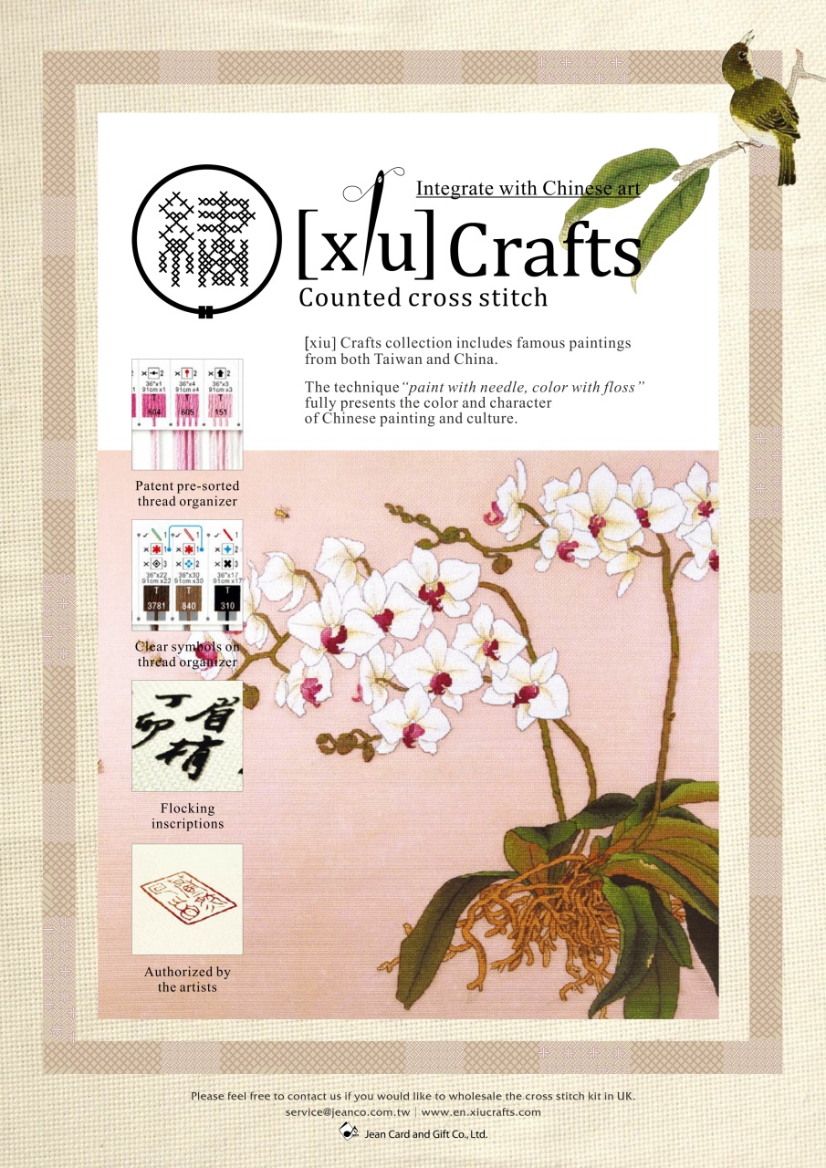 The World of Cross Stitching Preview Pages