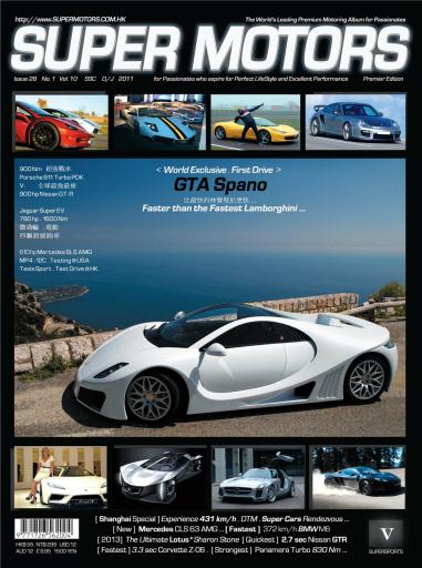 SUPER MOTORS issue 