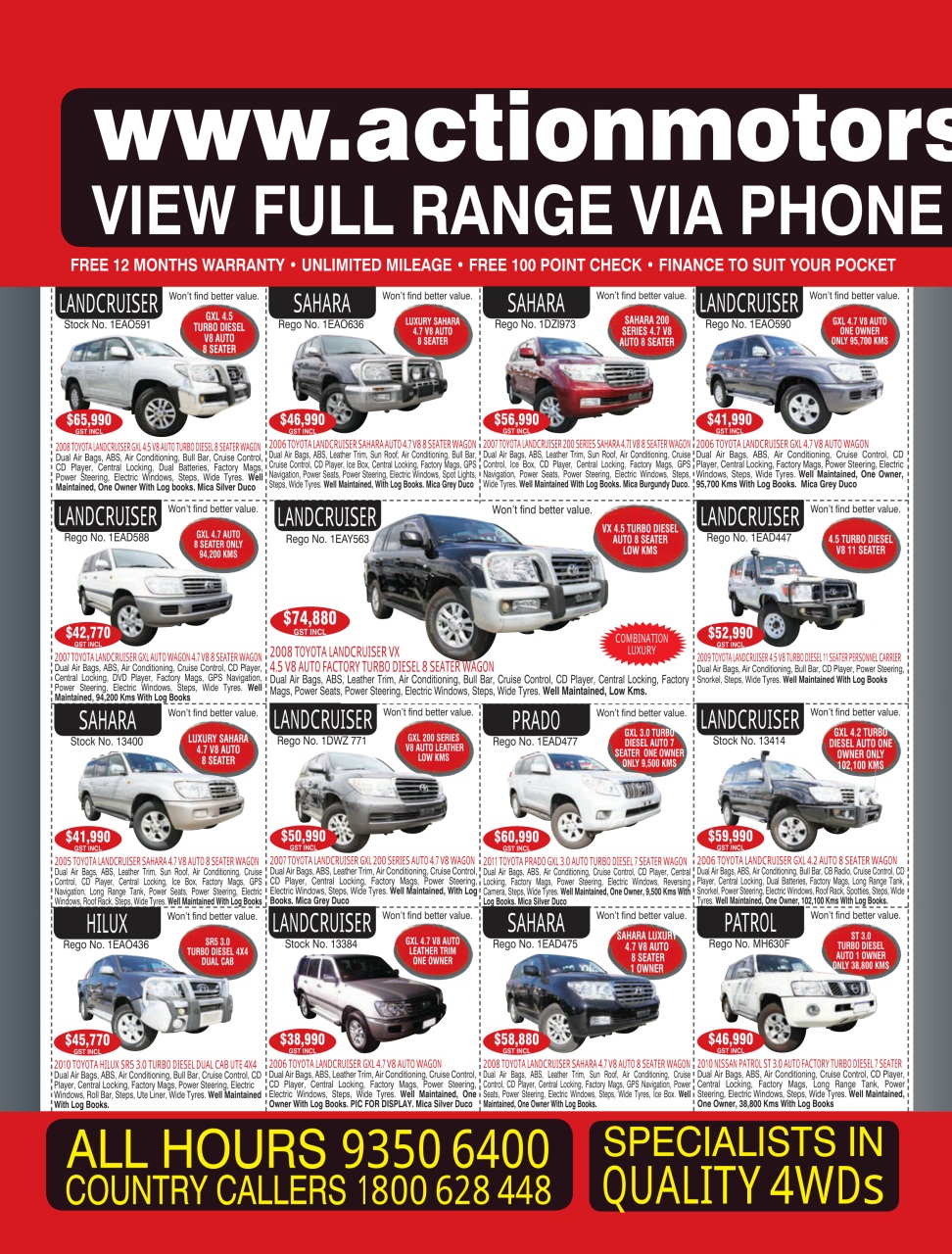 AutoTrader Preview Pages