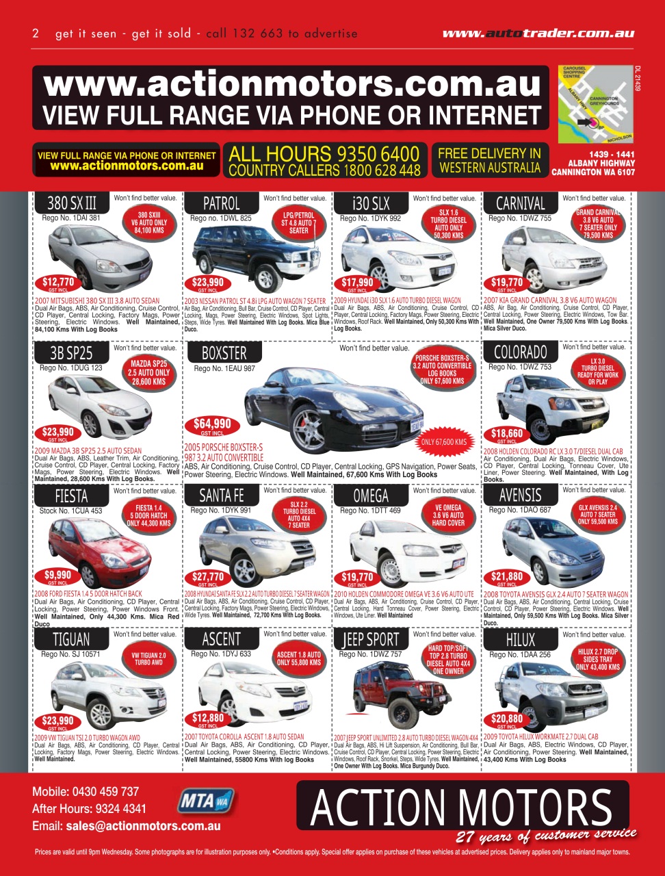 AutoTrader Preview Pages