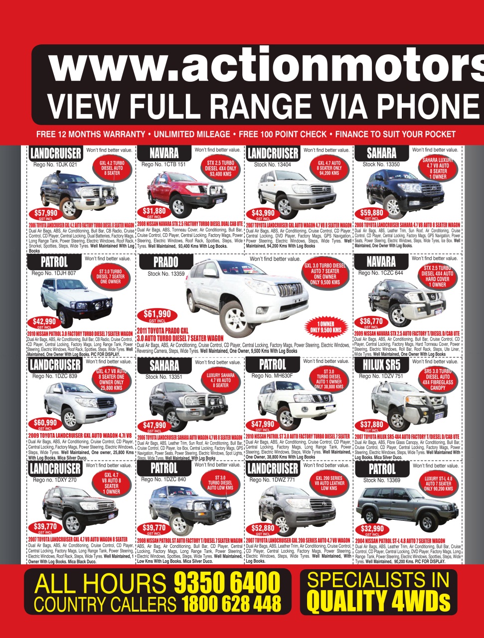 AutoTrader Preview Pages