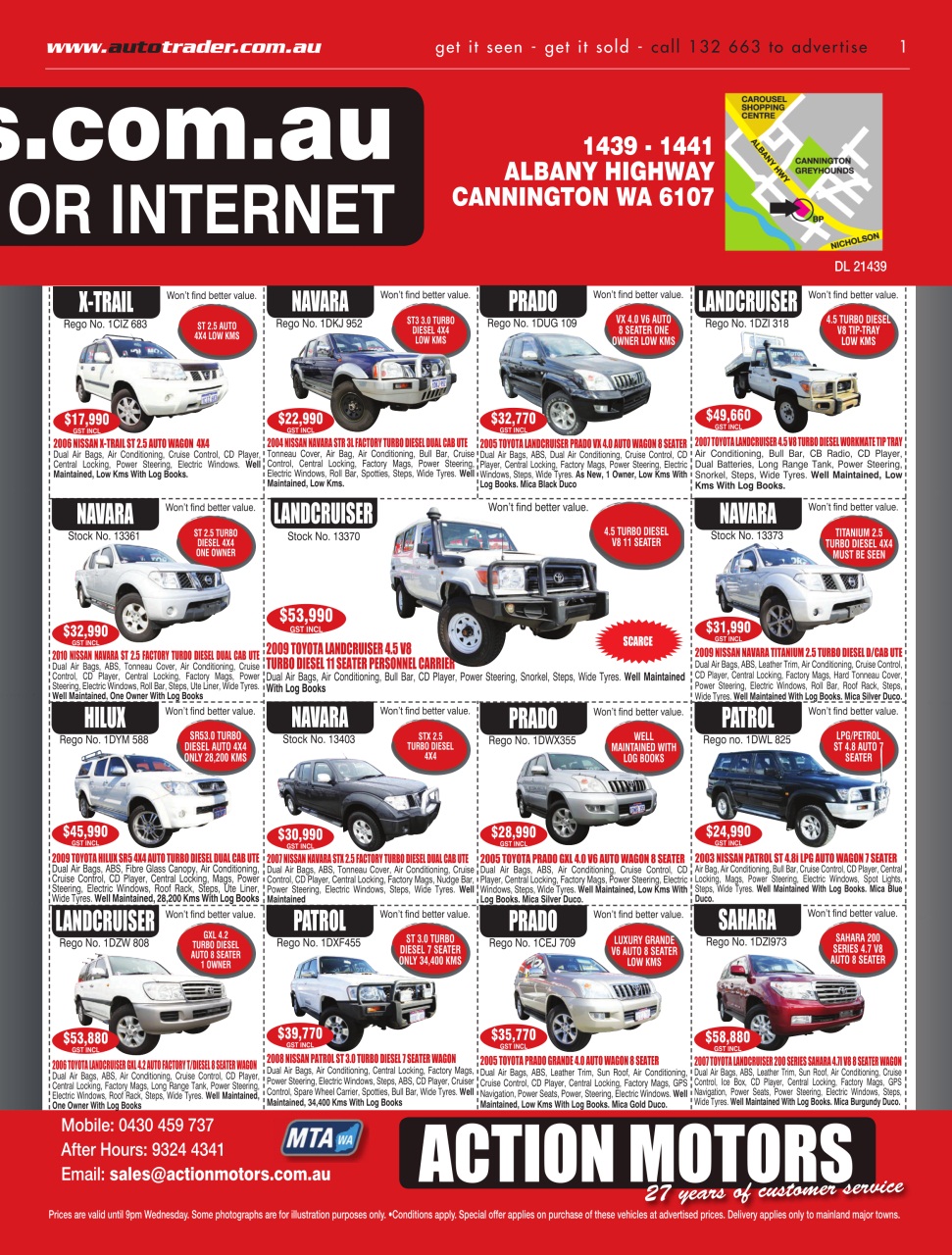 AutoTrader Preview Pages