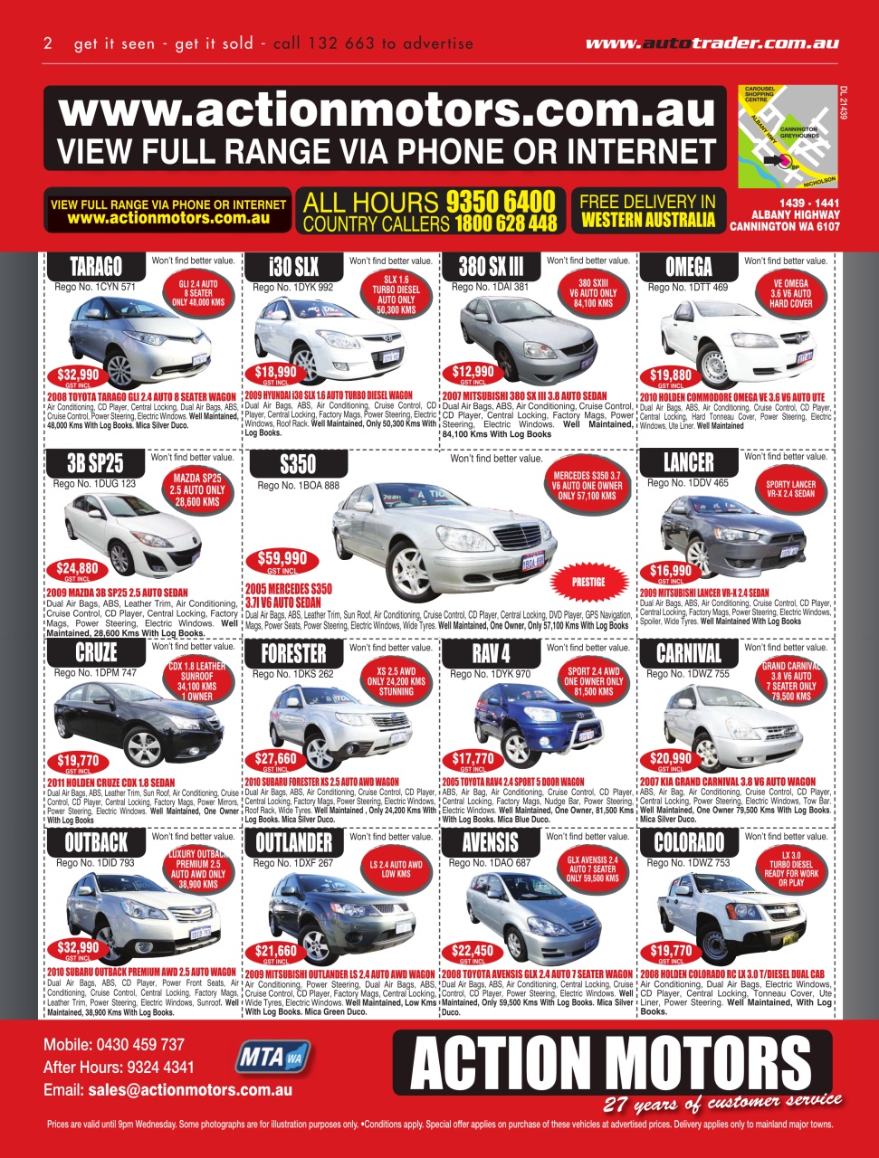 AutoTrader Preview Pages