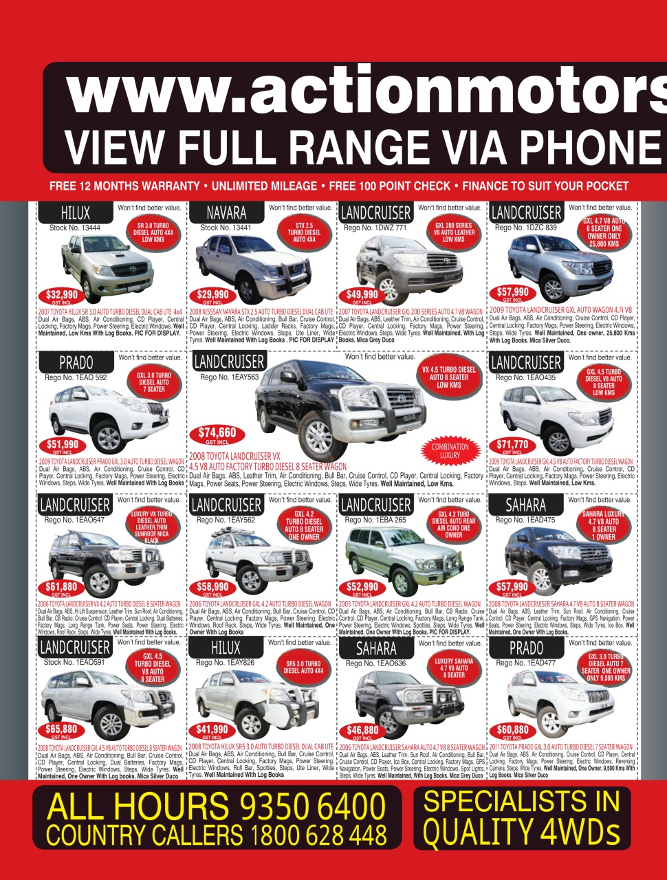 AutoTrader Preview Pages