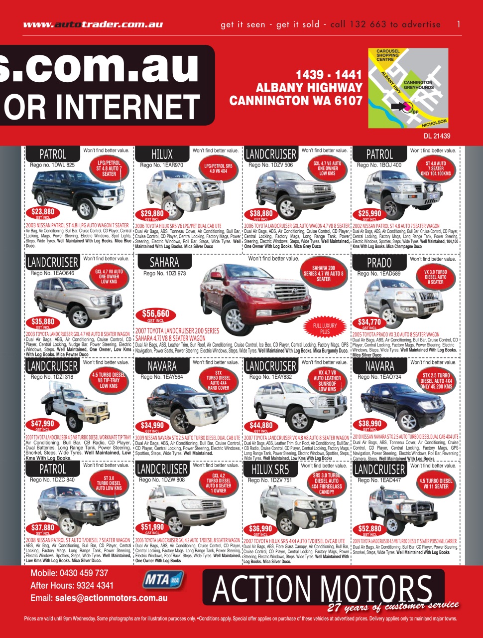 AutoTrader Preview Pages